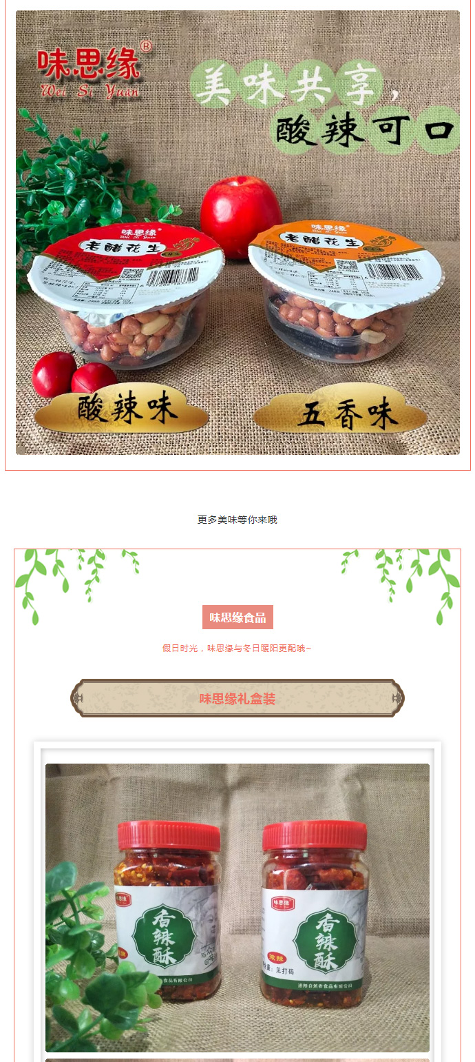 漯河食品博覽會(huì)***落幕，因?yàn)槟銈?，精彩不斷_07.jpg